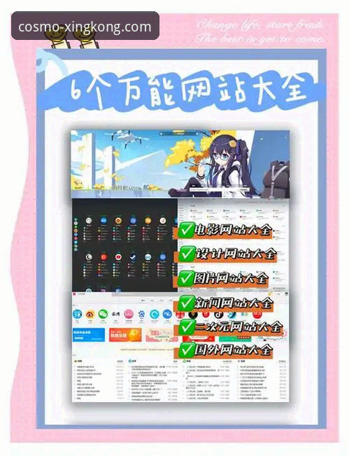 星空体育移动端下载iOS版 星空入口平台iOS版下载实用指南:从获取到畅享的深度解析