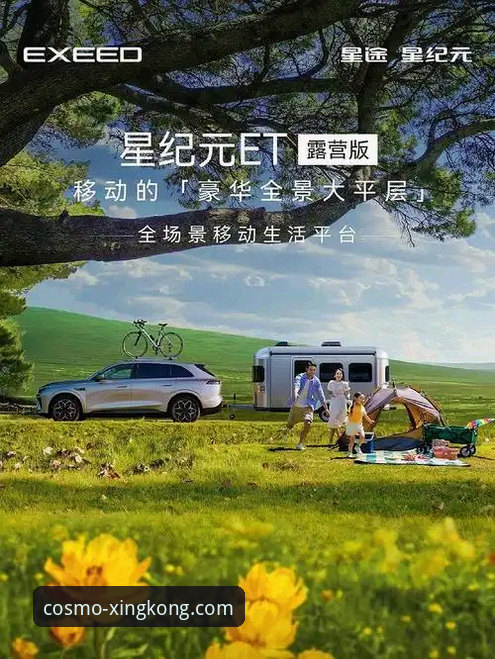 星空入口平台最新动态：2026星空体育APP官方正版引领移动观赛新纪元